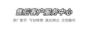希箭粑粑服务部